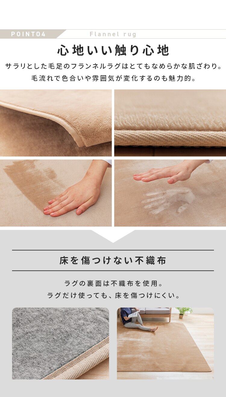 TEKNOS ラグ ＋3畳用カーペット 2点セット ベージュ HCMF-IR300 5