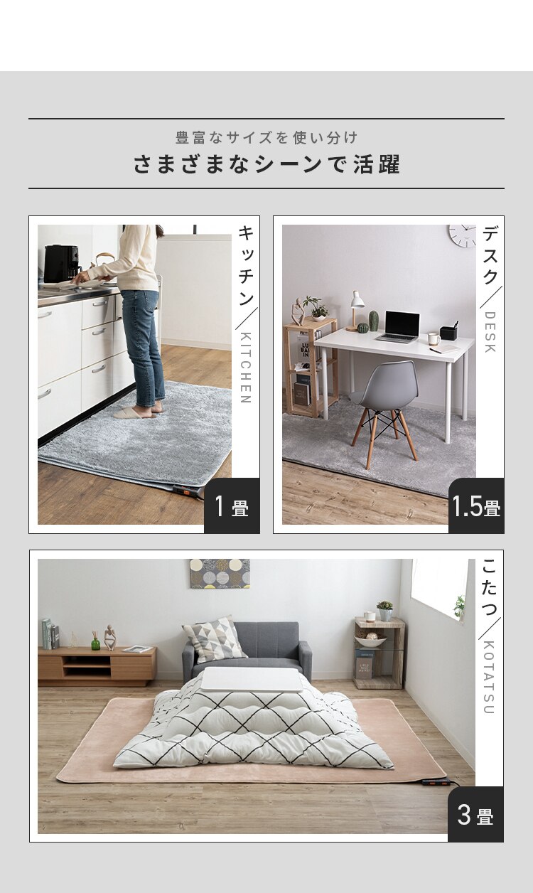 TEKNOS ラグ ＋3畳用カーペット 2点セット ベージュ HCMF-IR300 7