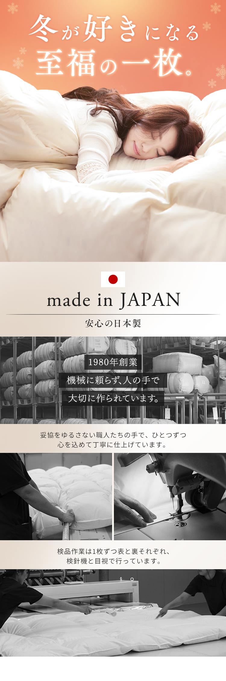 羽毛布団 シングルロング WGD93% 400dp 1.0kg ベージュ 【直送】 【代引き不可】1