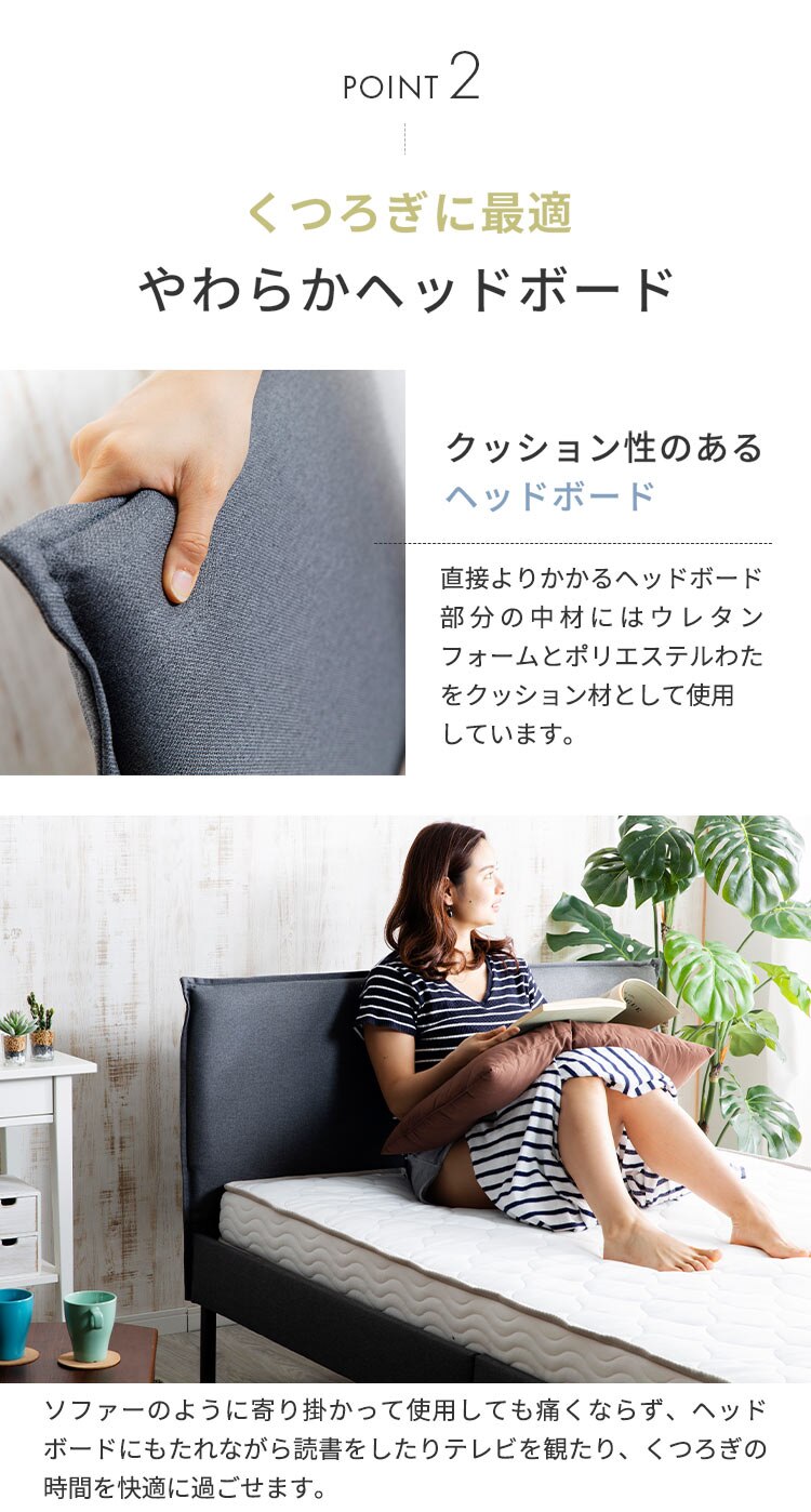 ベッド シングル ファブリックフレーム BDMF-S グレー4