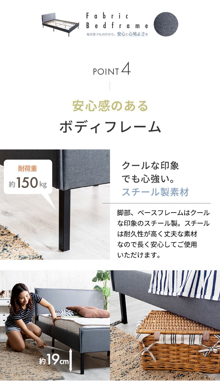 ベッド シングル ファブリックフレーム BDMF-S グレー7