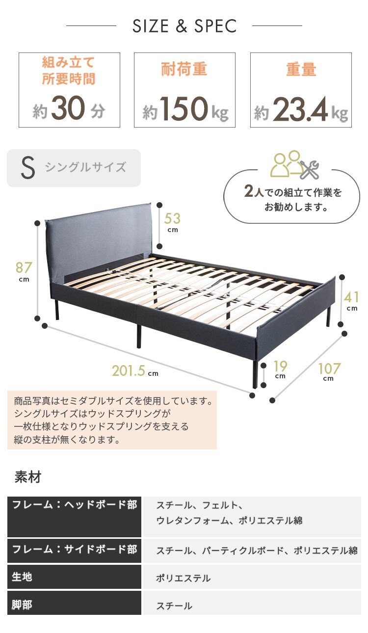 ベッド シングル ファブリックフレーム BDMF-S グレー9