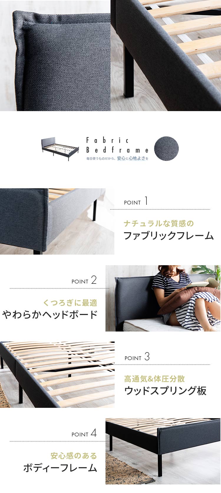 ファブリックベッドフレーム SD グレー BDMF-SD 1