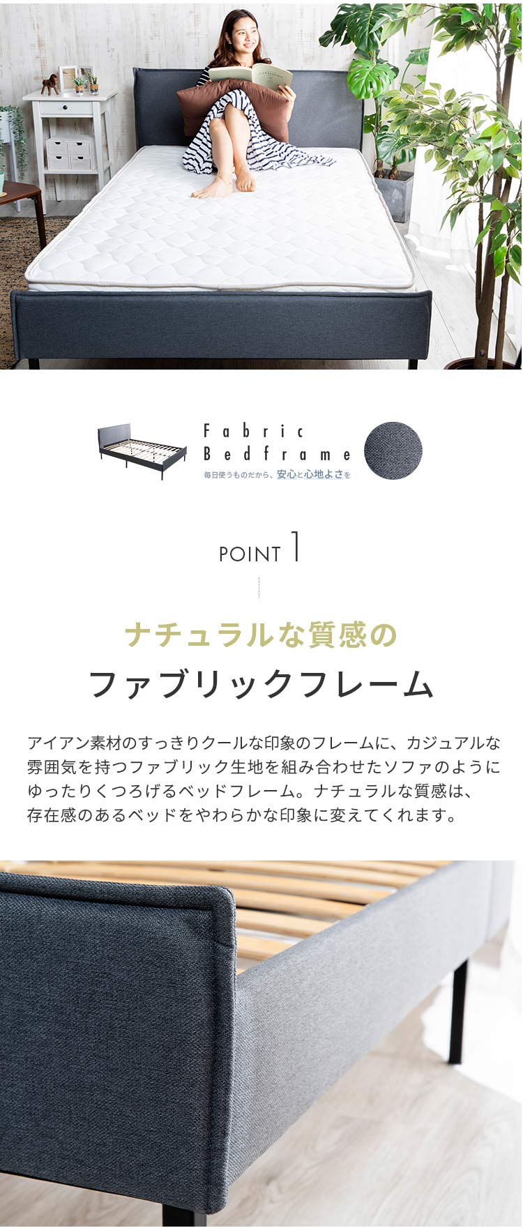 ファブリックベッドフレーム SD グレー BDMF-SD 2