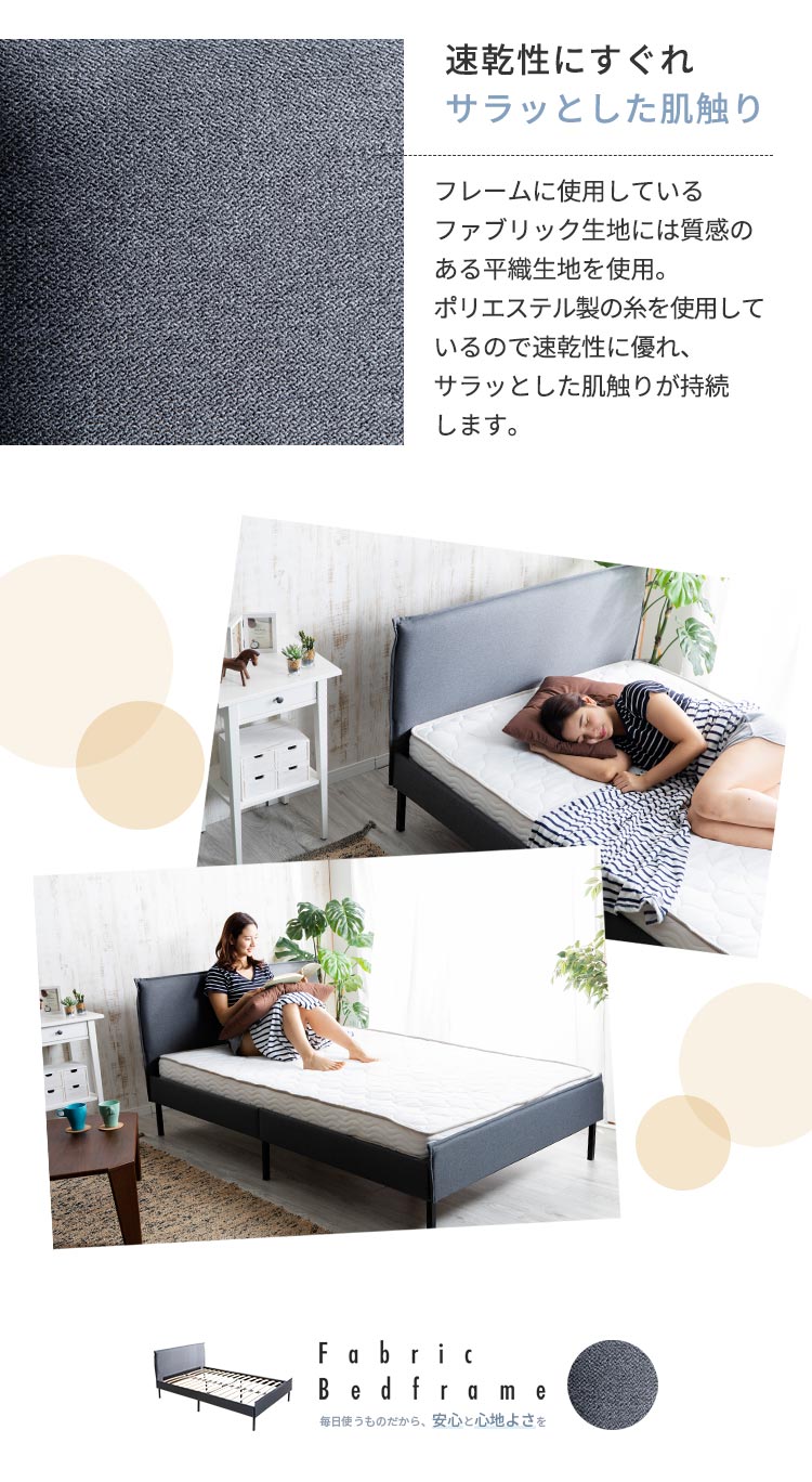 ファブリックベッドフレーム SD グレー BDMF-SD 3