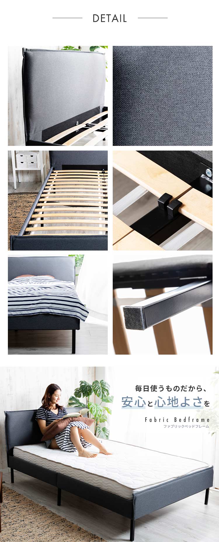 ファブリックベッドフレーム SD グレー BDMF-SD 10
