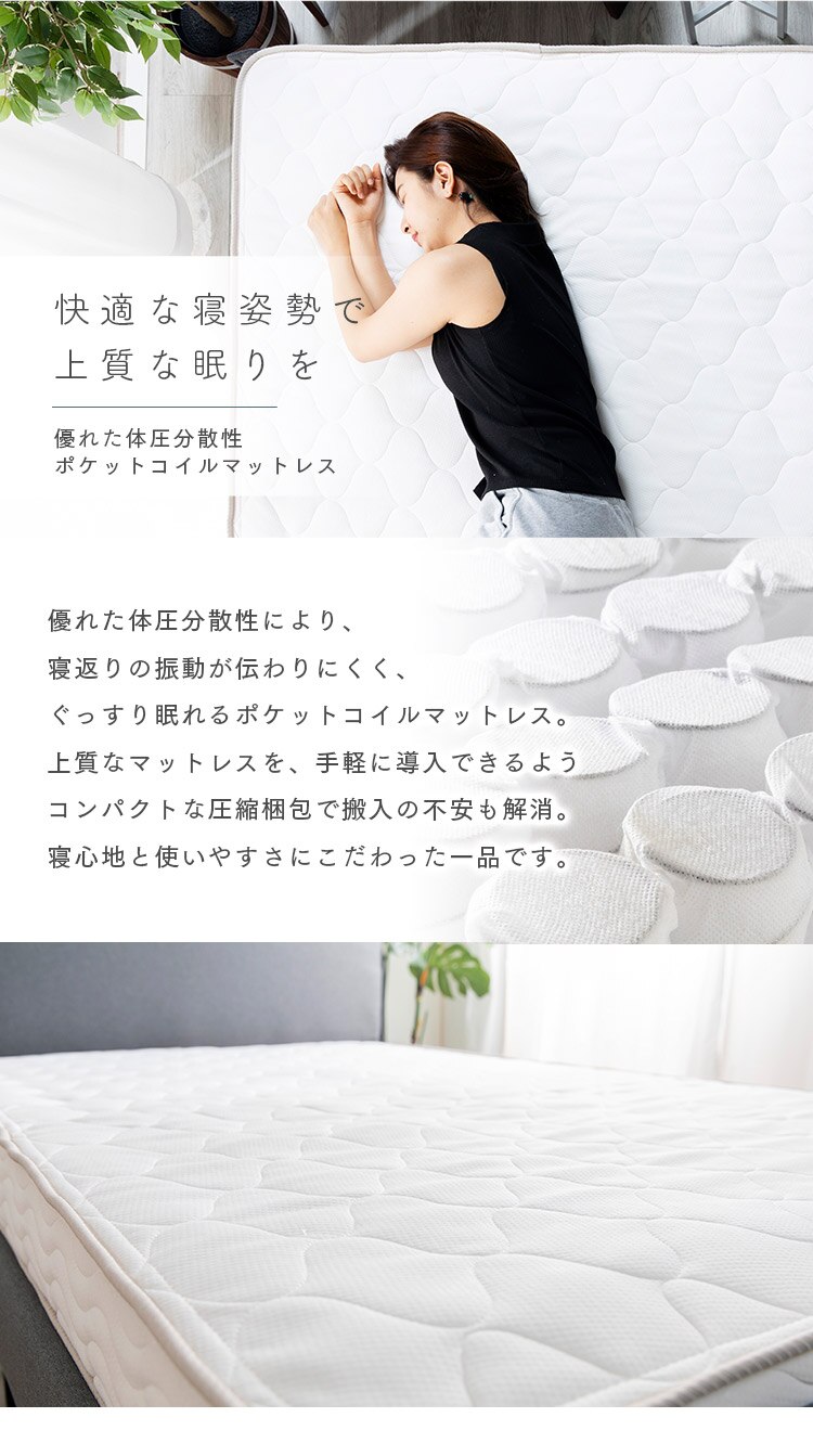 マットレス ダブル ポケットコイル 厚さ12cm PTM12-D  【前払い不可】【代引き不可】【同梱不可】1