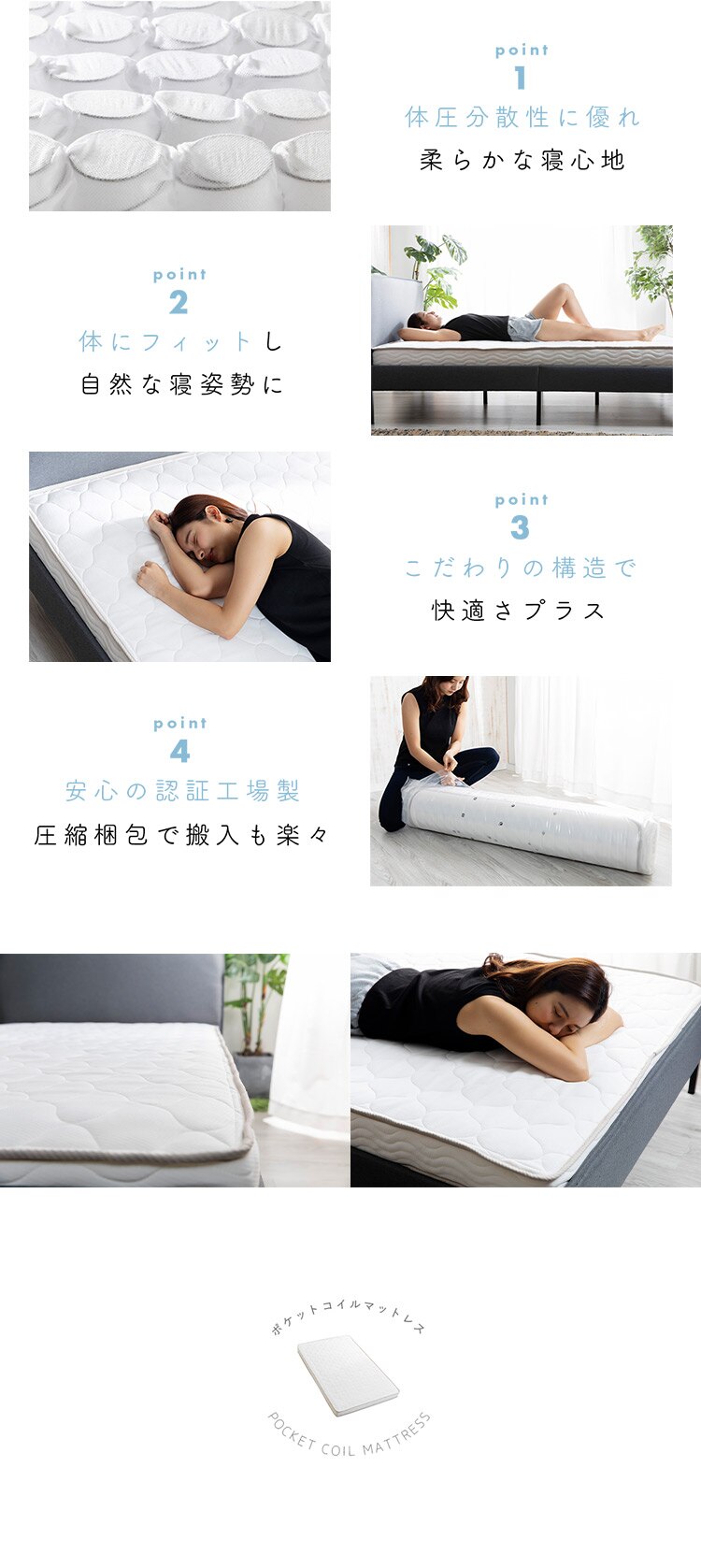 マットレス ダブル ポケットコイル 厚さ12cm PTM12-D  【前払い不可】【代引き不可】【同梱不可】2