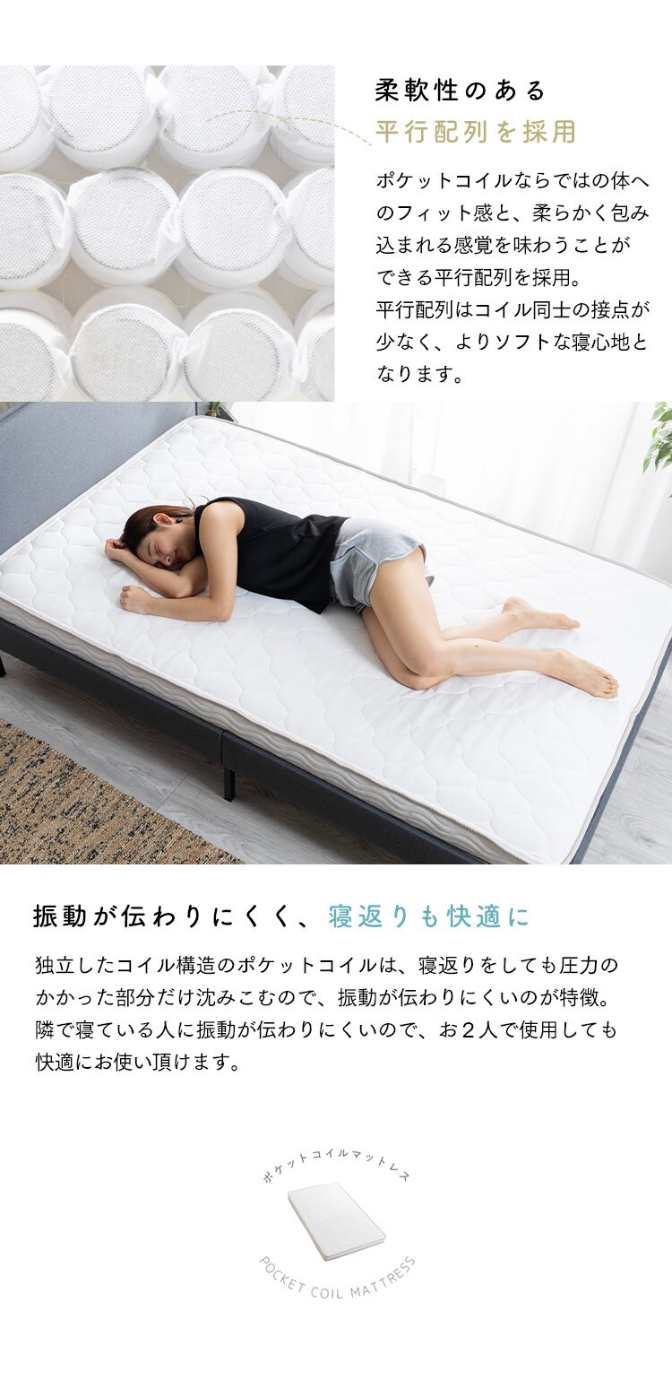 マットレス ダブル ポケットコイル 厚さ12cm PTM12-D  【前払い不可】【代引き不可】【同梱不可】4