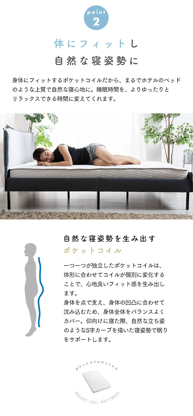 マットレス ダブル ポケットコイル 厚さ12cm PTM12-D  【前払い不可】【代引き不可】【同梱不可】5