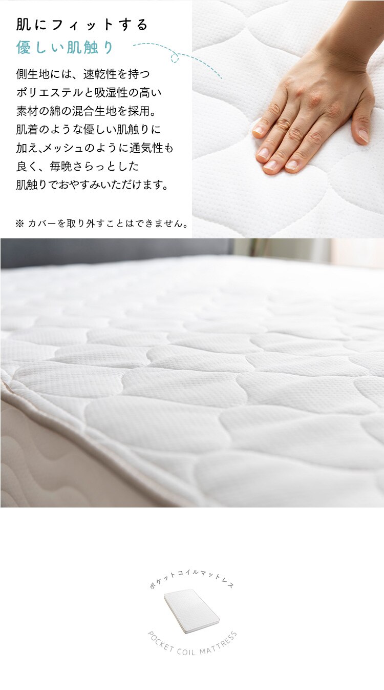 マットレス ダブル ポケットコイル 厚さ12cm PTM12-D  【前払い不可】【代引き不可】【同梱不可】7