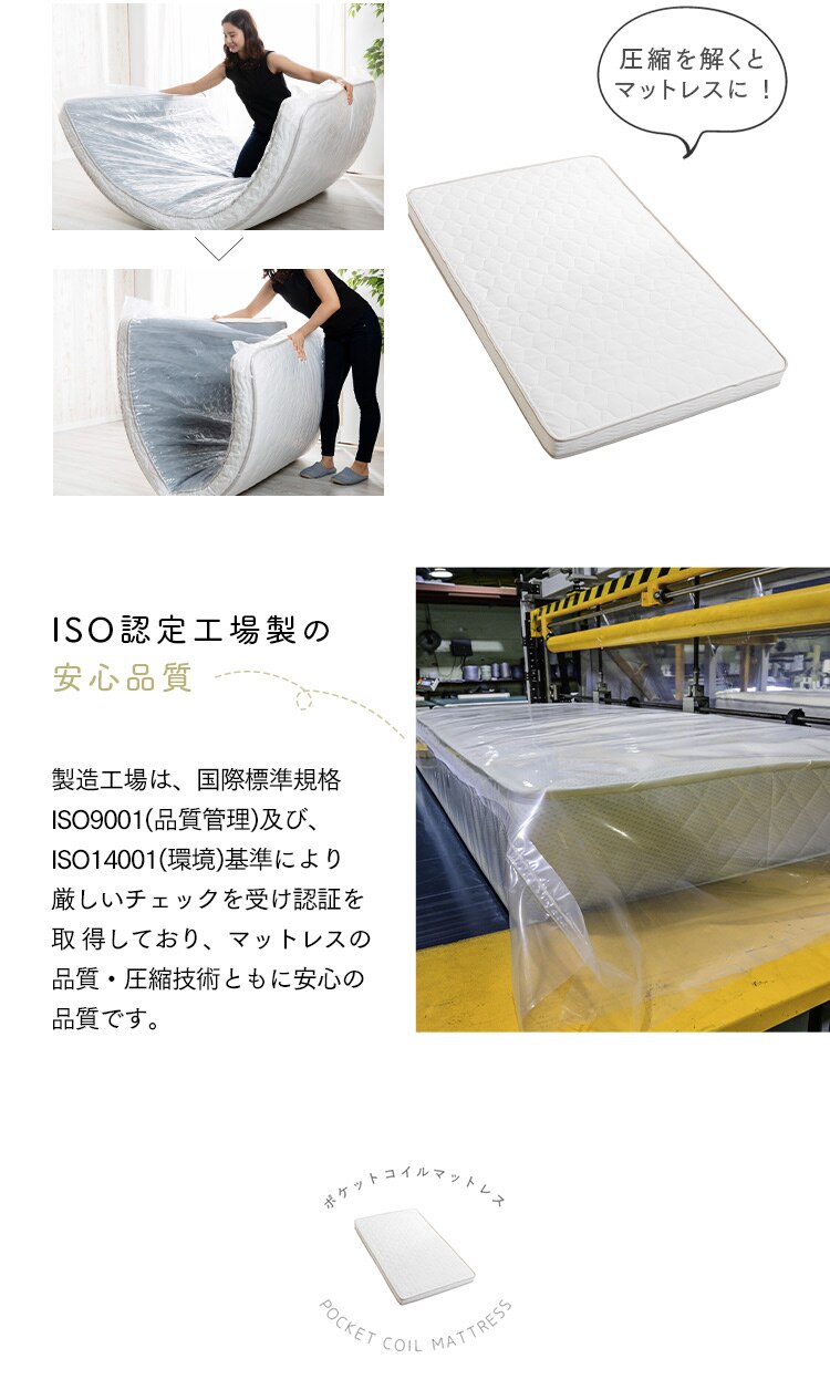 マットレス ダブル ポケットコイル 厚さ12cm PTM12-D  【前払い不可】【代引き不可】【同梱不可】9