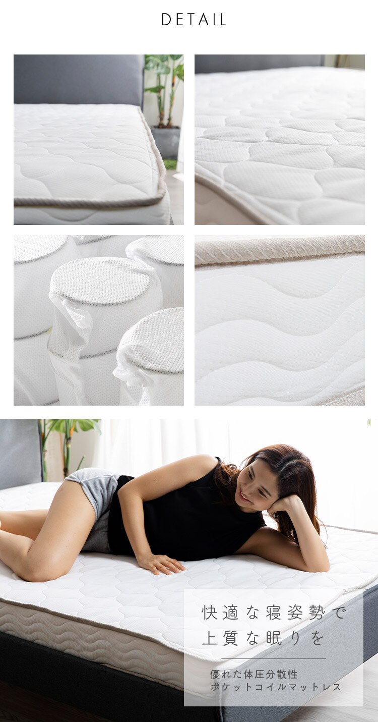 マットレス ダブル ポケットコイル 厚さ12cm PTM12-D  【前払い不可】【代引き不可】【同梱不可】11
