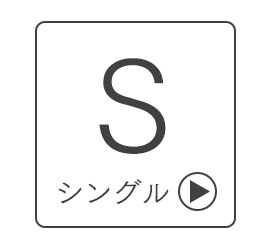 マットレス ダブル ポケットコイル 厚さ12cm PTM12-D 【前払い不可】【代引き不可】【同梱不可】12