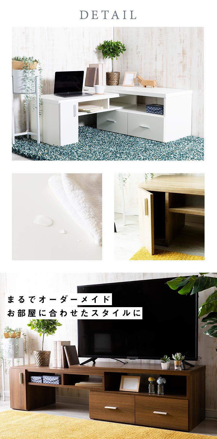 伸縮テレビ台 (棚脚) 94~155cm ETVB-9315 全3色14