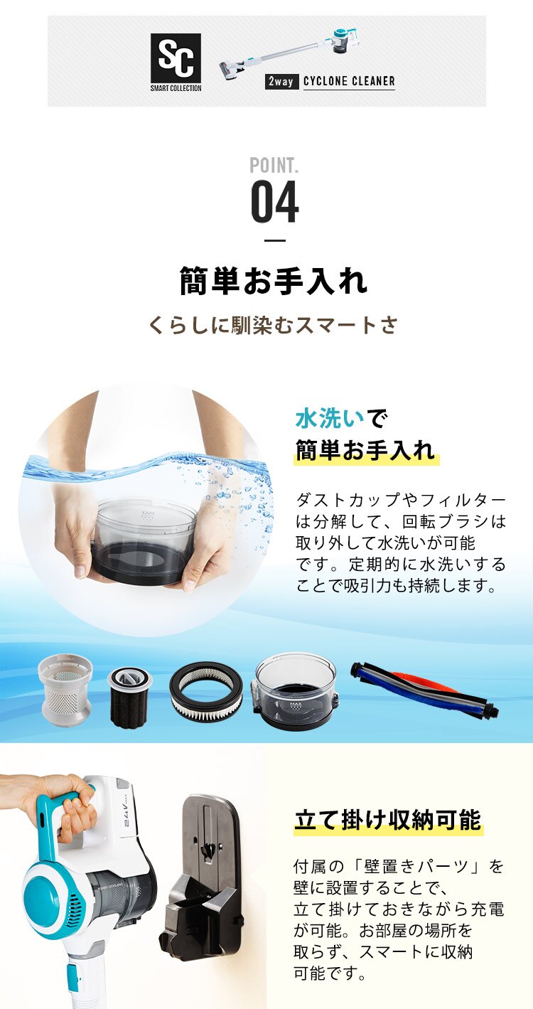 スティッククリーナー PC-ZL01-W 【前払い不可】【代引き不可】【同梱不可】10