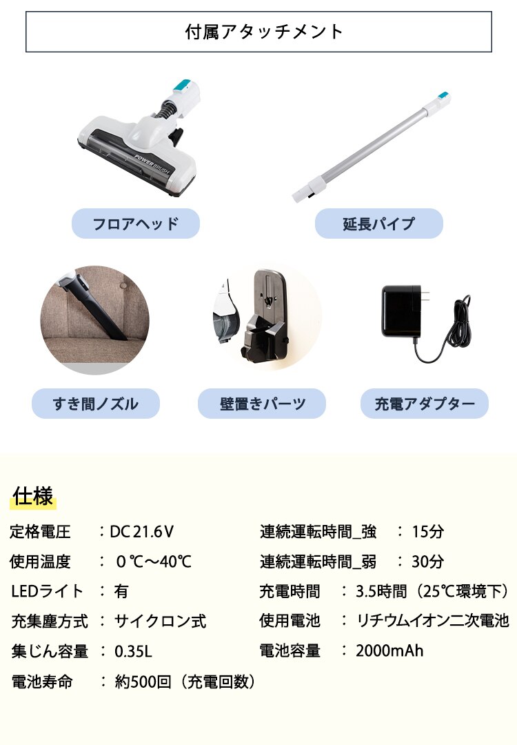 スティッククリーナー PC-ZL01-W 【前払い不可】【代引き不可】【同梱不可】12