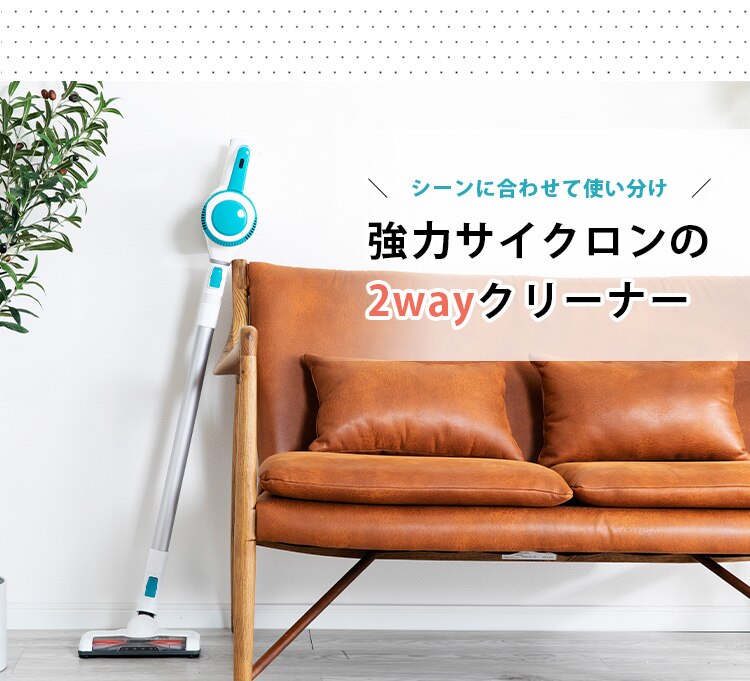 スティッククリーナー PC-ZL01-W 【前払い不可】【代引き不可】【同梱不可】14