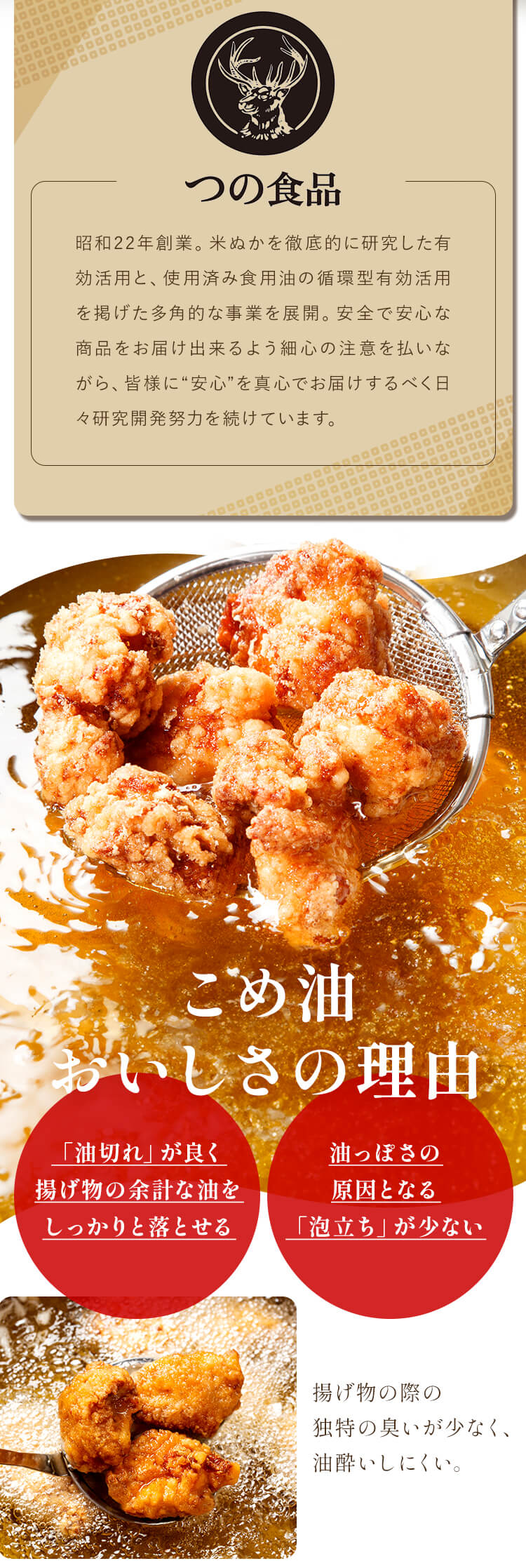 【3本】 こめ油 築野食品 1.5kg 1