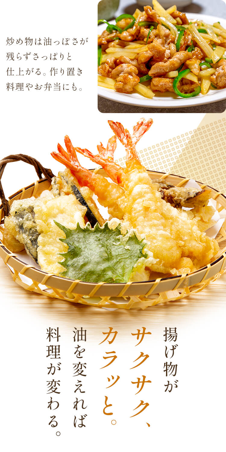 【3本】 こめ油 築野食品 1.5kg 2