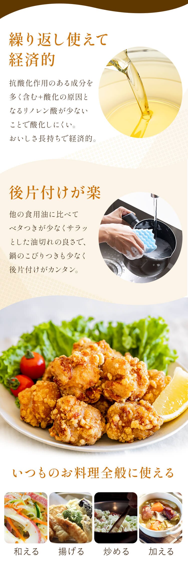 【3本】 こめ油 築野食品 1.5kg 4