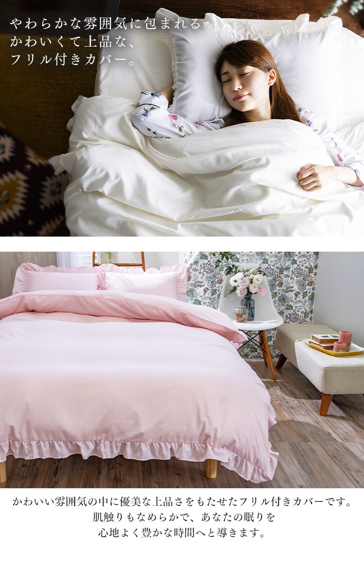 布団カバー セミダブル 3点セット ボックスシーツ フリル ブルー2