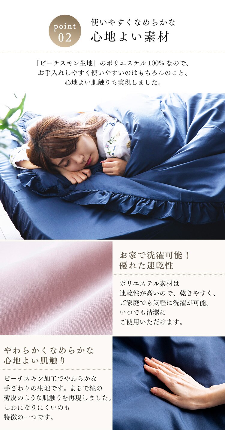 布団カバー セミダブル 3点セット ボックスシーツ フリル ブルー5