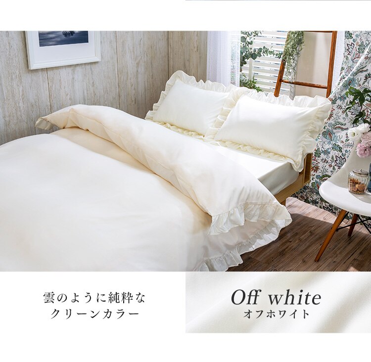 布団カバー セミダブル 3点セット ボックスシーツ フリル ブルー9