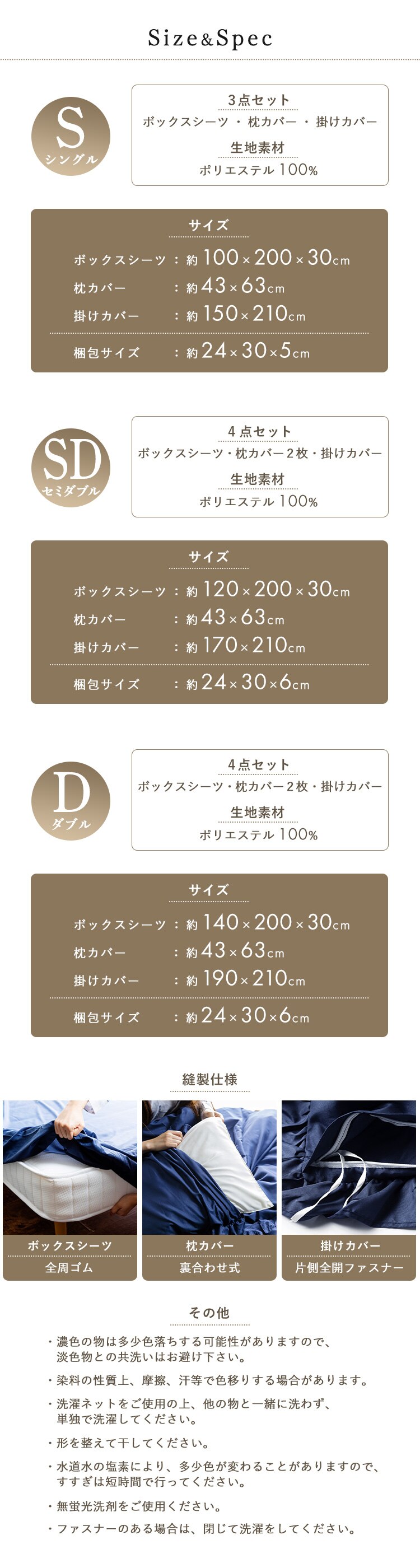 布団カバー セミダブル 3点セット ボックスシーツ フリル ブルー10