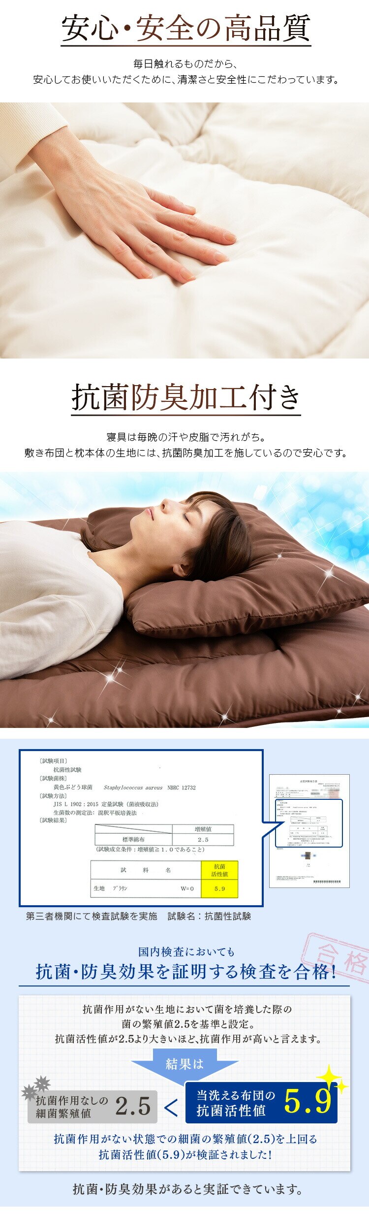 【5点】 布団セット シングル フェザー100% ブラウン 【前払い不可】【代引き不可】【同梱不可】4