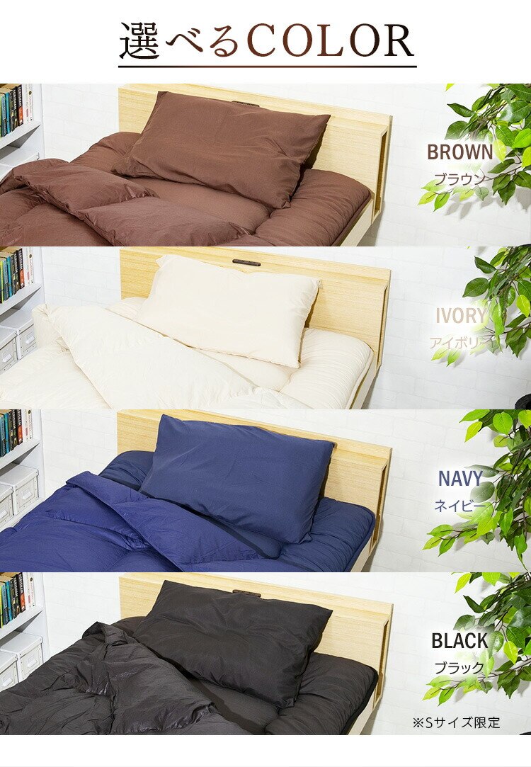 【5点】 布団セット シングル フェザー100% ブラウン 【前払い不可】【代引き不可】【同梱不可】6