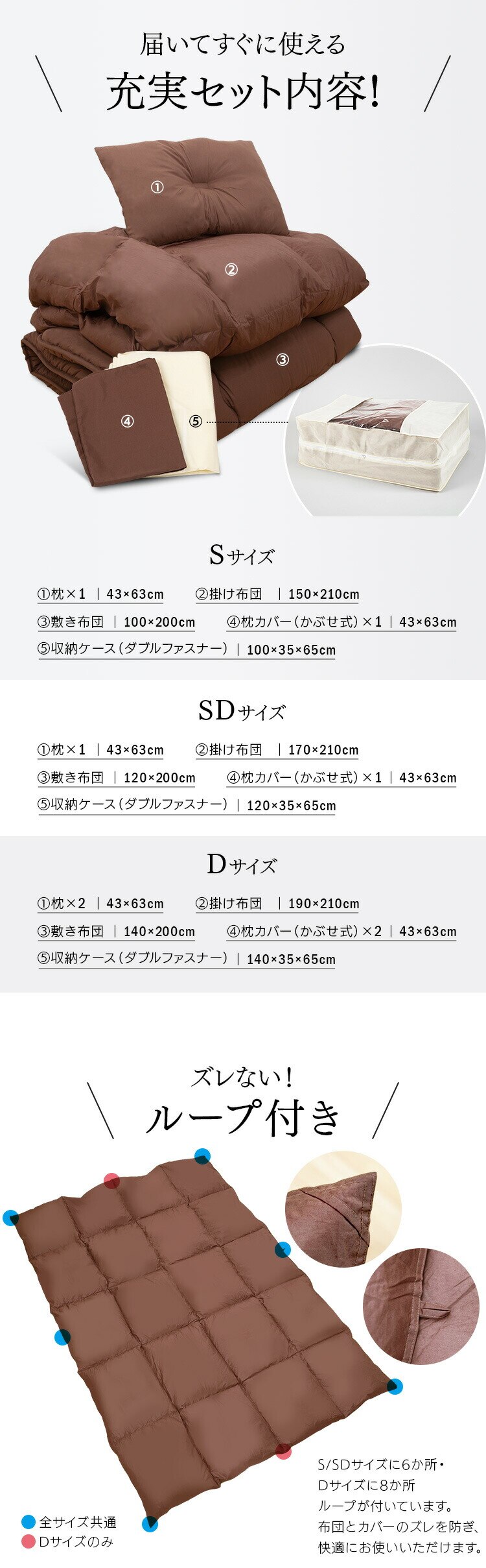【5点】 布団セット シングル フェザー100% ブラウン 【前払い不可】【代引き不可】【同梱不可】7