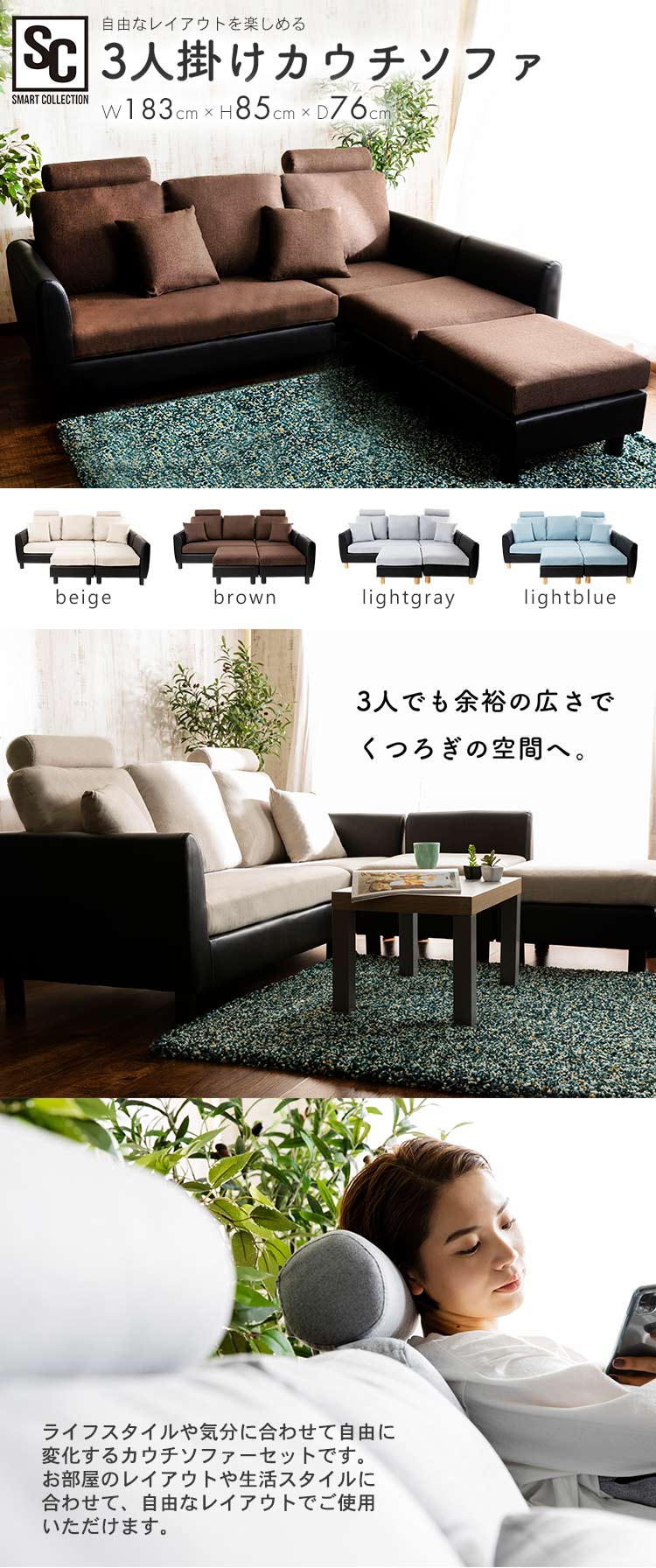 洗えるカウチソファ 3PCS-1810 ブルー&times;ブラック0