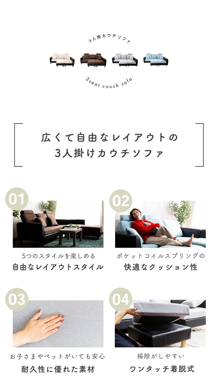 洗えるカウチソファ 3PCS-1810 ブルー&times;ブラック1