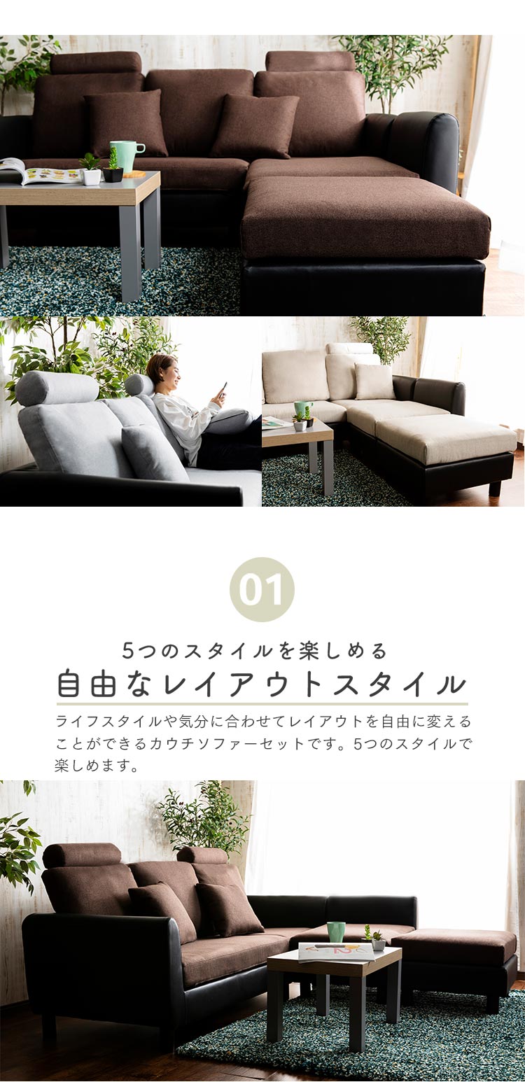 洗えるカウチソファ 3PCS-1810 ブルー&times;ブラック2