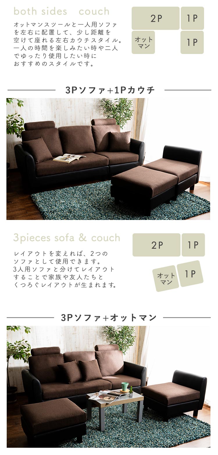 洗えるカウチソファ 3PCS-1810 ブルー&times;ブラック5