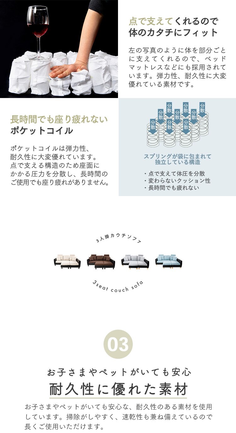 洗えるカウチソファ 3PCS-1810 ブルー&times;ブラック7