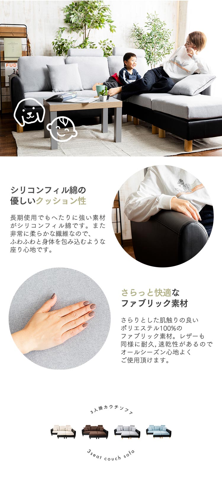 洗えるカウチソファ 3PCS-1810 ブルー&times;ブラック8