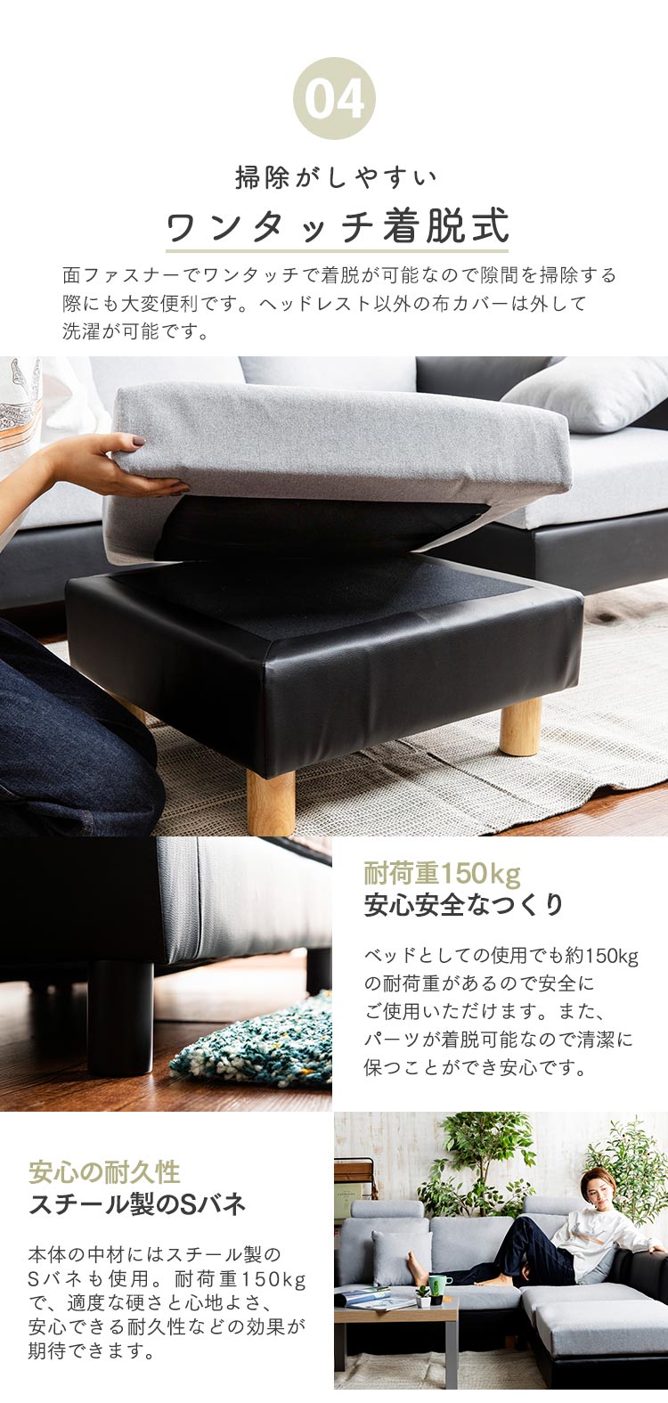 洗えるカウチソファ 3PCS-1810 ブルー&times;ブラック9