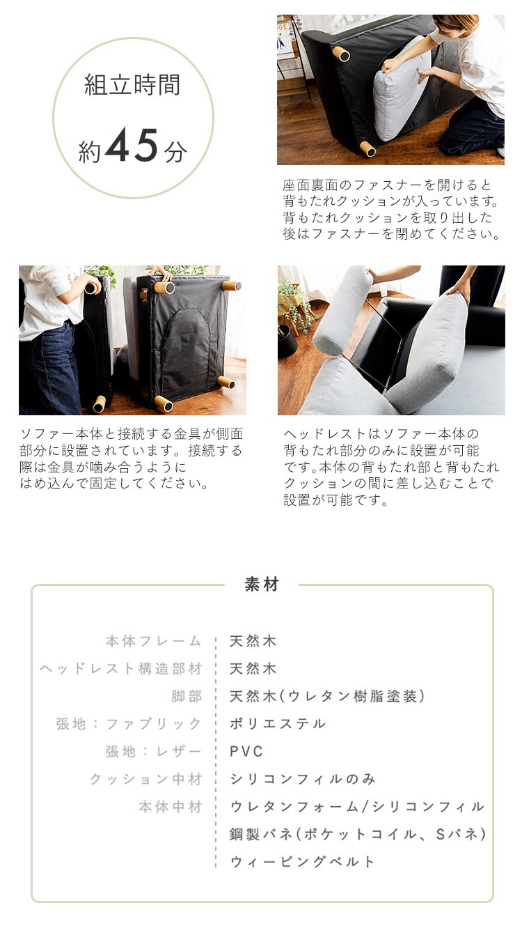 洗えるカウチソファ 3PCS-1810 ブルー&times;ブラック13