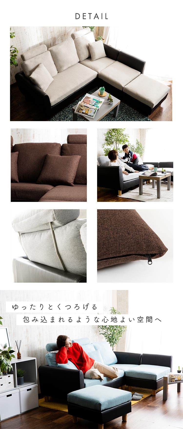 洗えるカウチソファ 3PCS-1810 ブルー&times;ブラック14