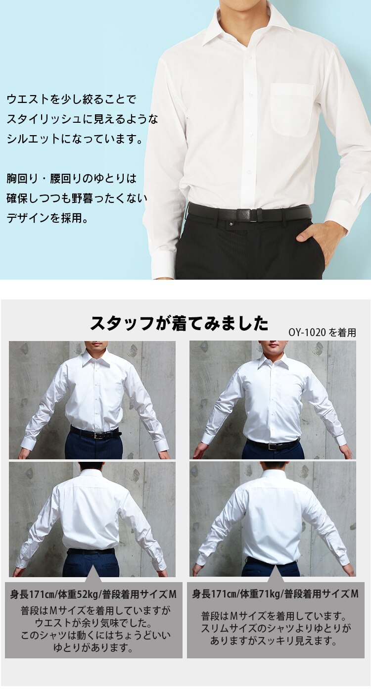 ビジネスシャツ 白無地 シャツ ホワイト IPW5-BD001 ボタンダウンカラーLL4