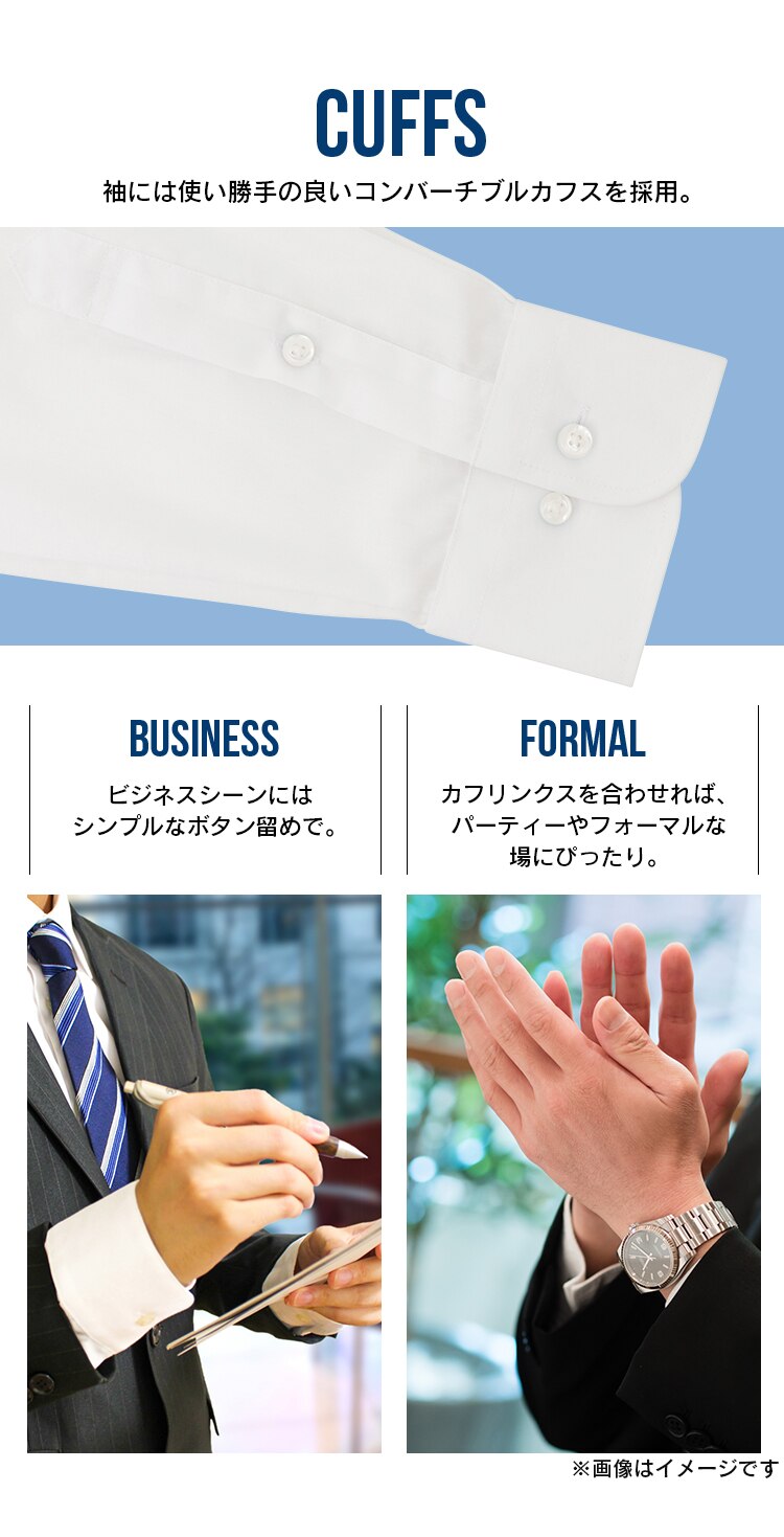 ビジネスシャツ 白無地 シャツ ホワイト IPW5-BD001 ボタンダウンカラーLL5
