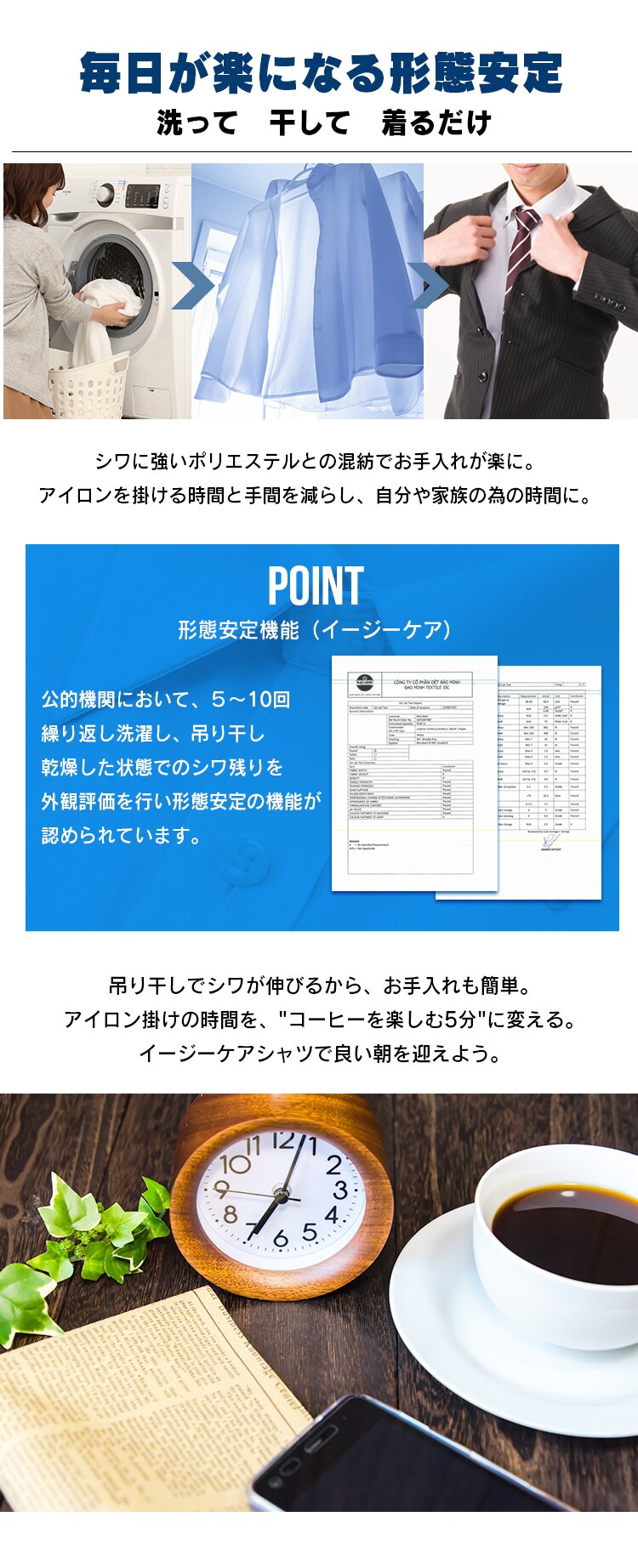 ビジネスシャツ 白無地 シャツ ホワイト IPW5-BD001 ボタンダウンカラーLL6