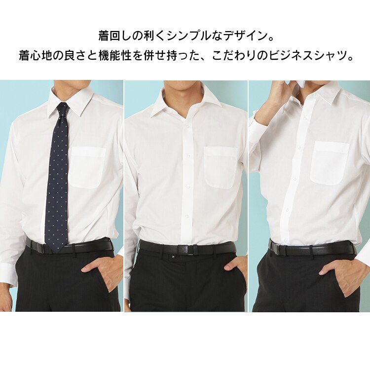 ビジネスシャツ 白無地 シャツ ホワイト IPW5-BD001 ボタンダウンカラーLL8