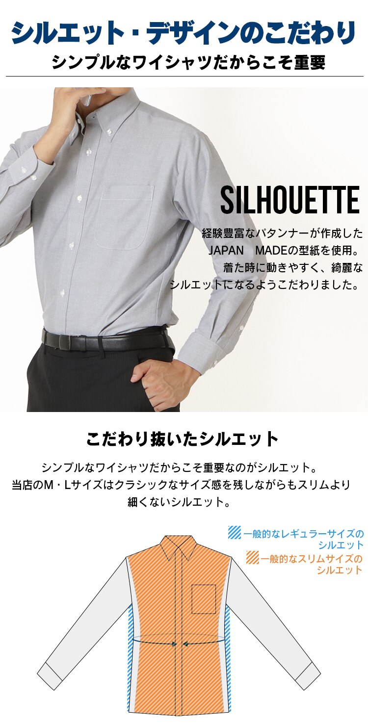 【5枚セット】オックスフォード ボタンダウンカラーシャツ 長袖 メンズ MIPOXBD001 サックスブルーM4