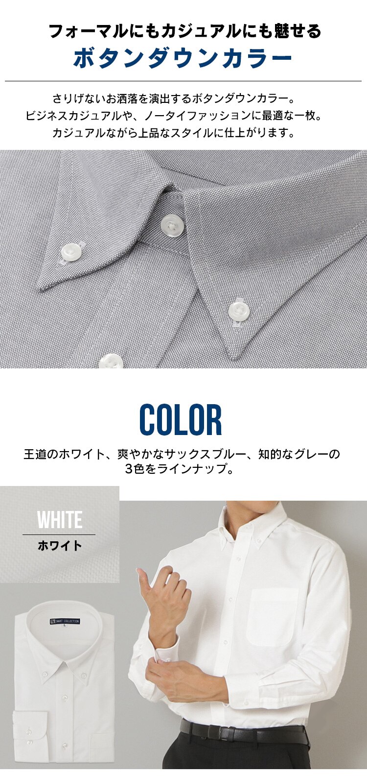 【5枚セット】オックスフォード ボタンダウンカラーシャツ 長袖 メンズ MIPOXBD001 サックスブルーM7