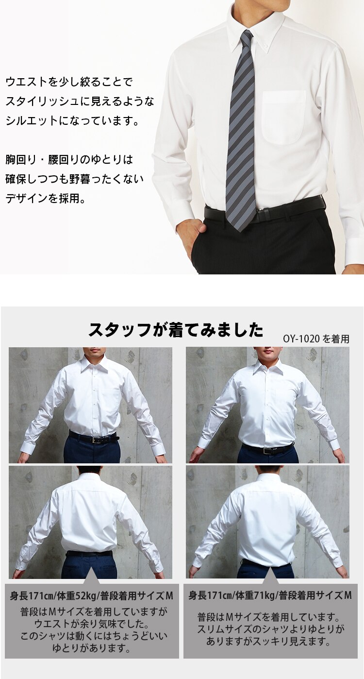 ビジネスシャツ トリコット ボタンダウンカラー シャツ IPTC-BD001 ホワイトLL5