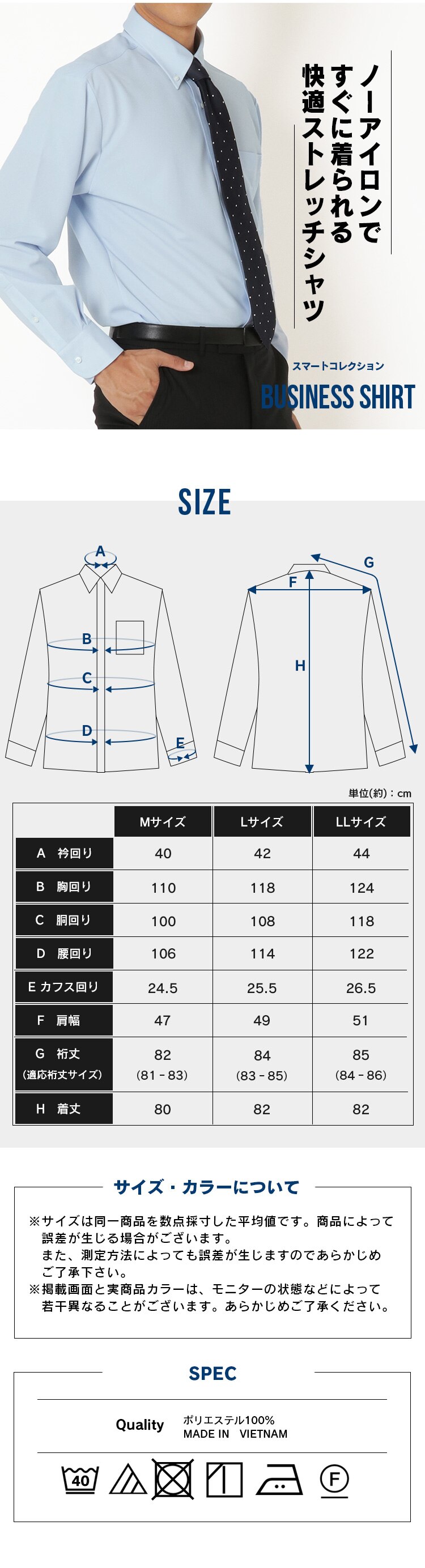 ビジネスシャツ トリコット ボタンダウンカラー シャツ IPTC-BD001 ホワイトLL8