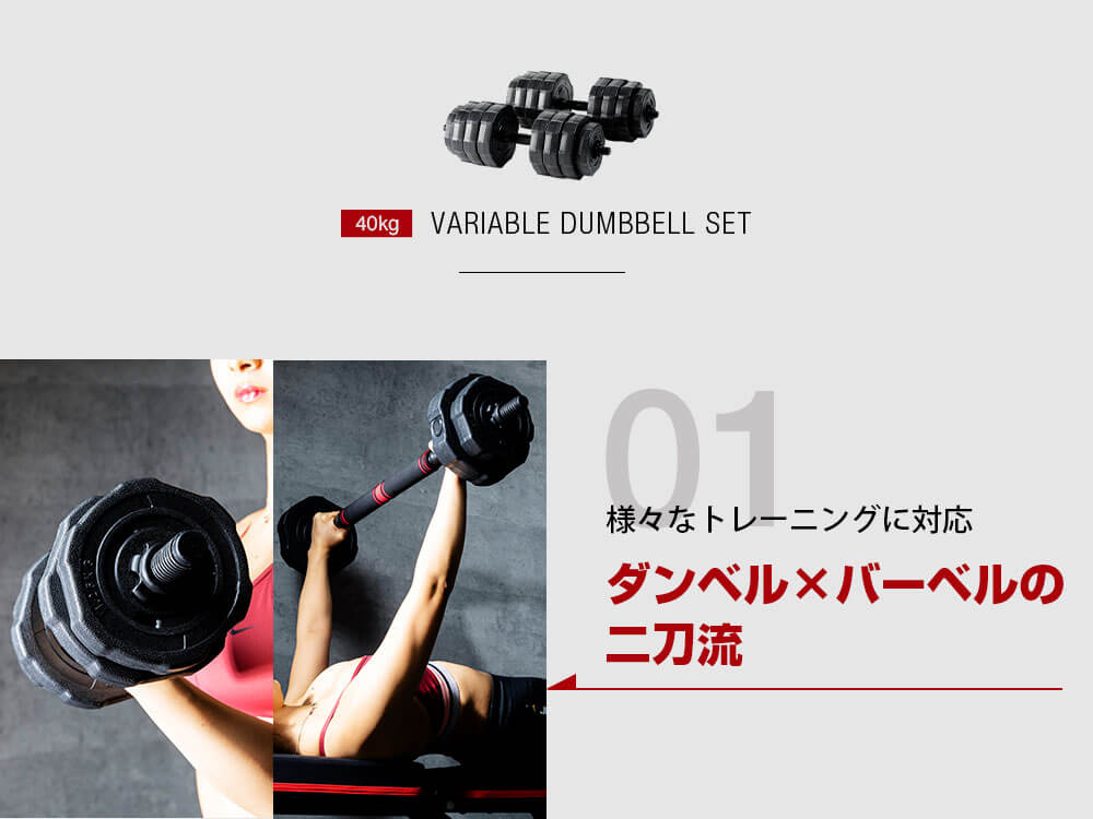 TKクリエイト 40kg(20kg&times;2個)ダンベルセット TKS02CM011 3